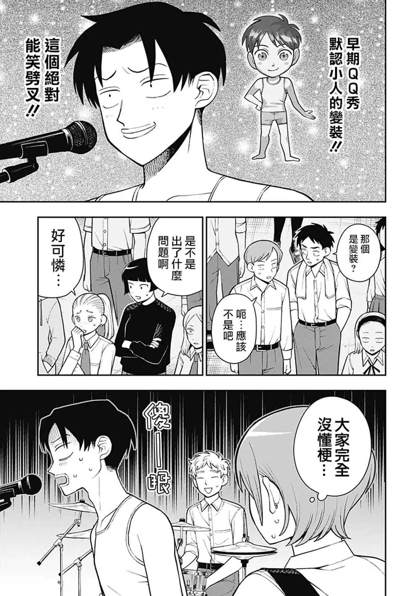 第58话2