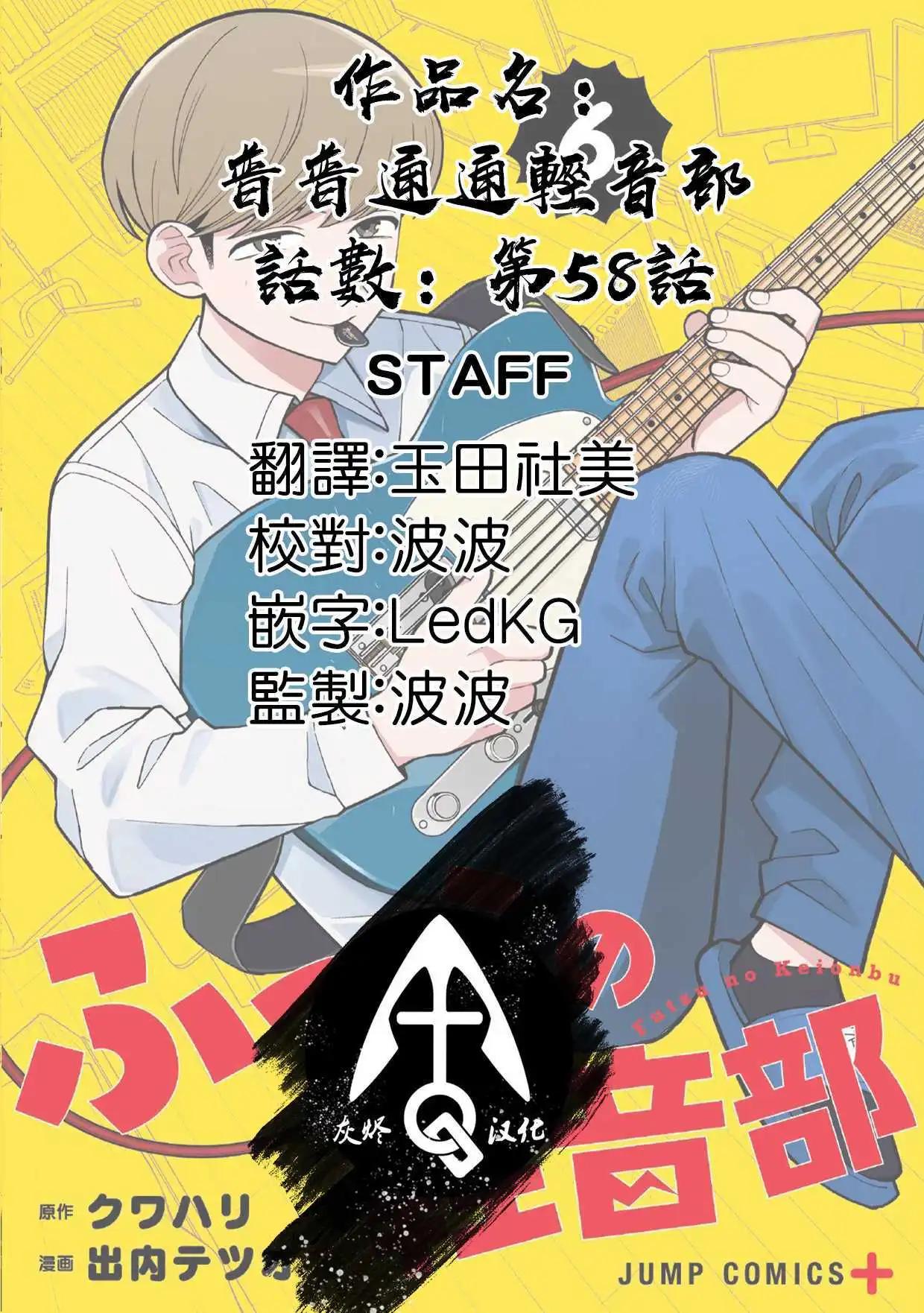 第58话21