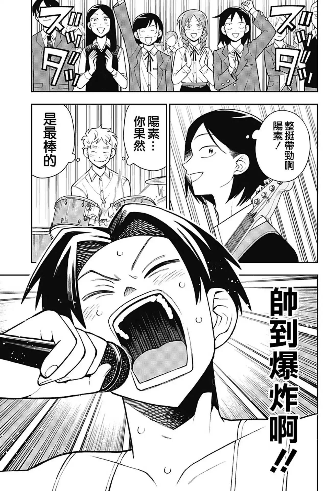 第58话6