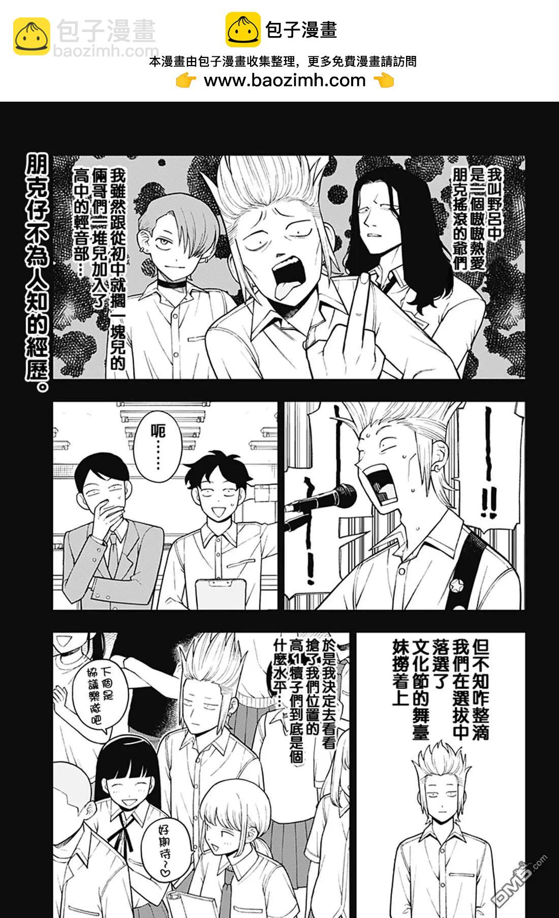第59话1