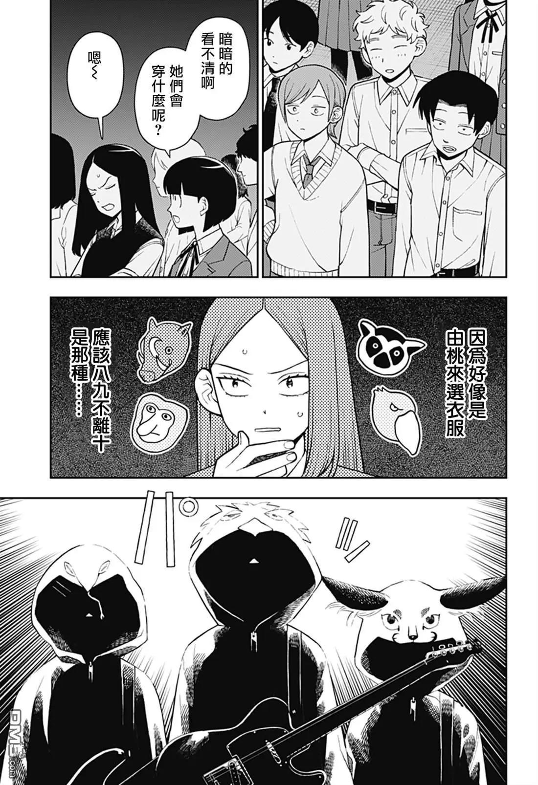 第59话15