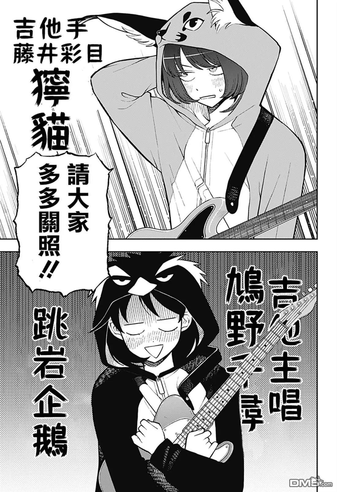 第59话17