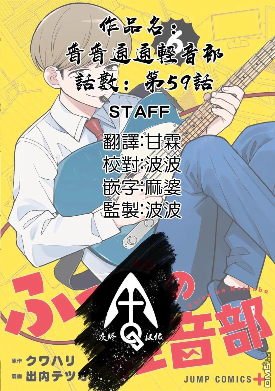 第59话21