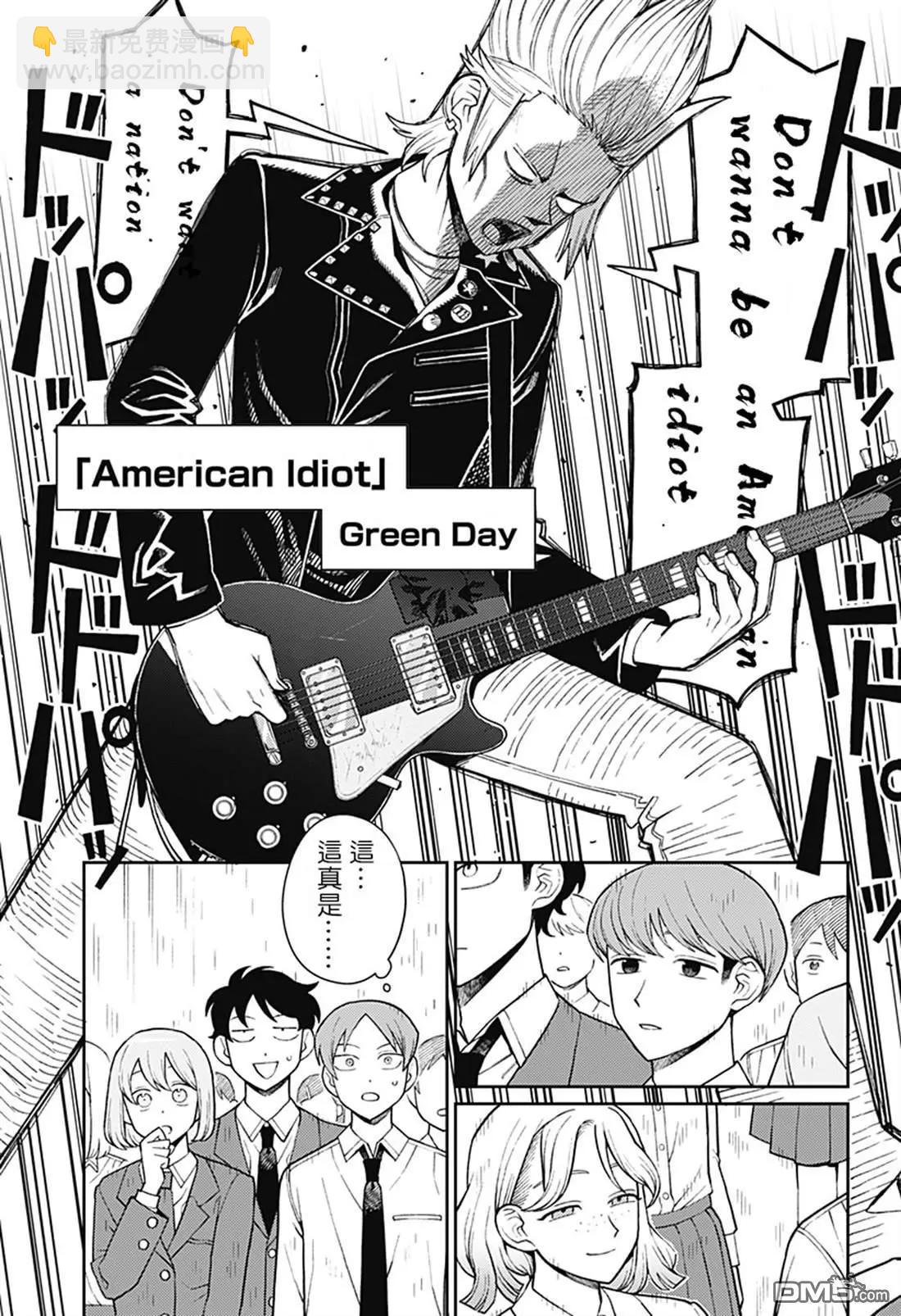 第59话5