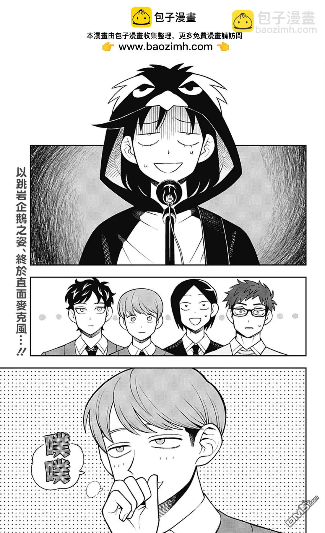第60话1
