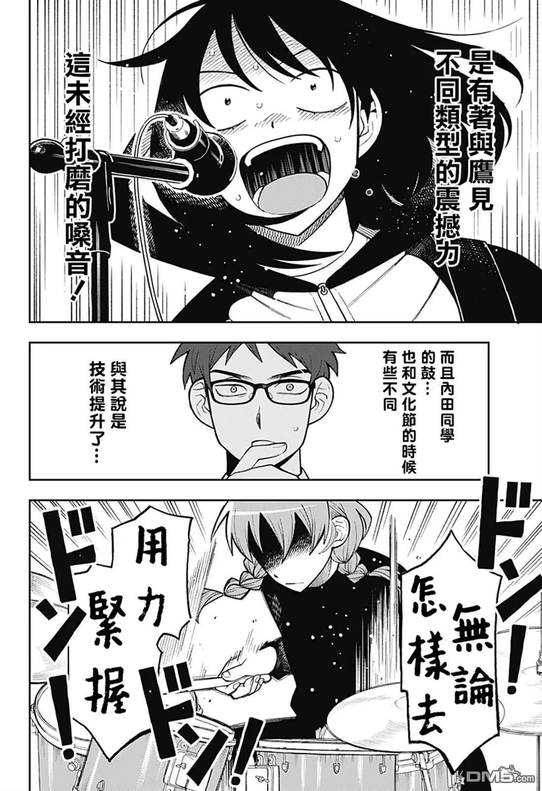 第60话10