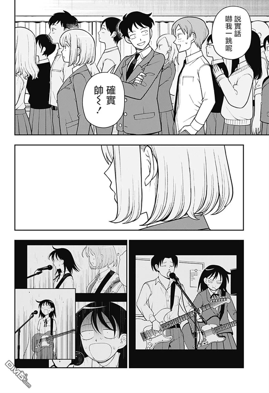 第60话13