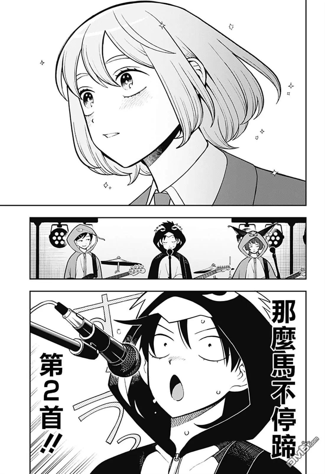 第60话14