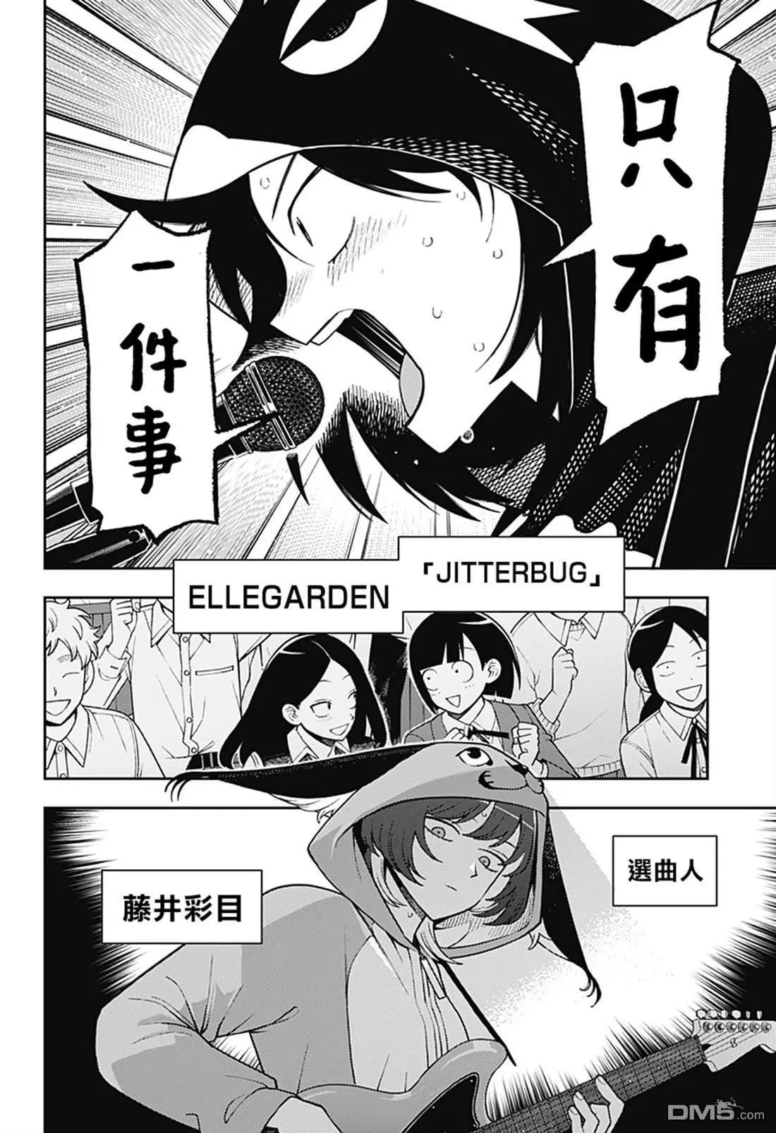 第60话15