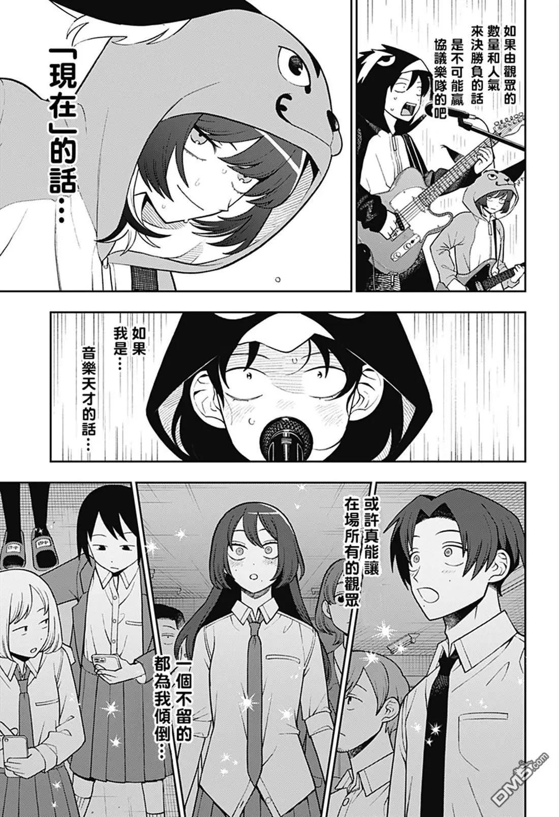第60话16