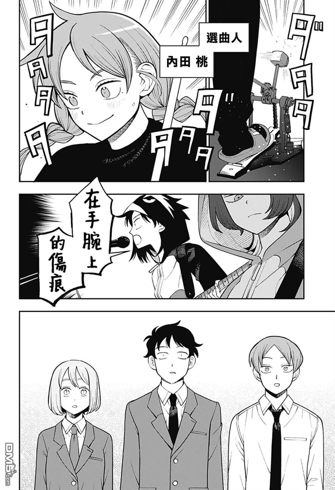 第60话4