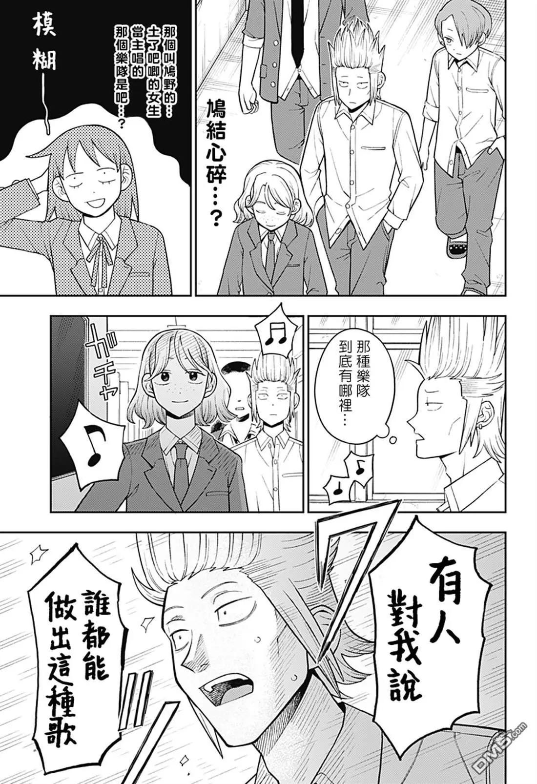 第60话7