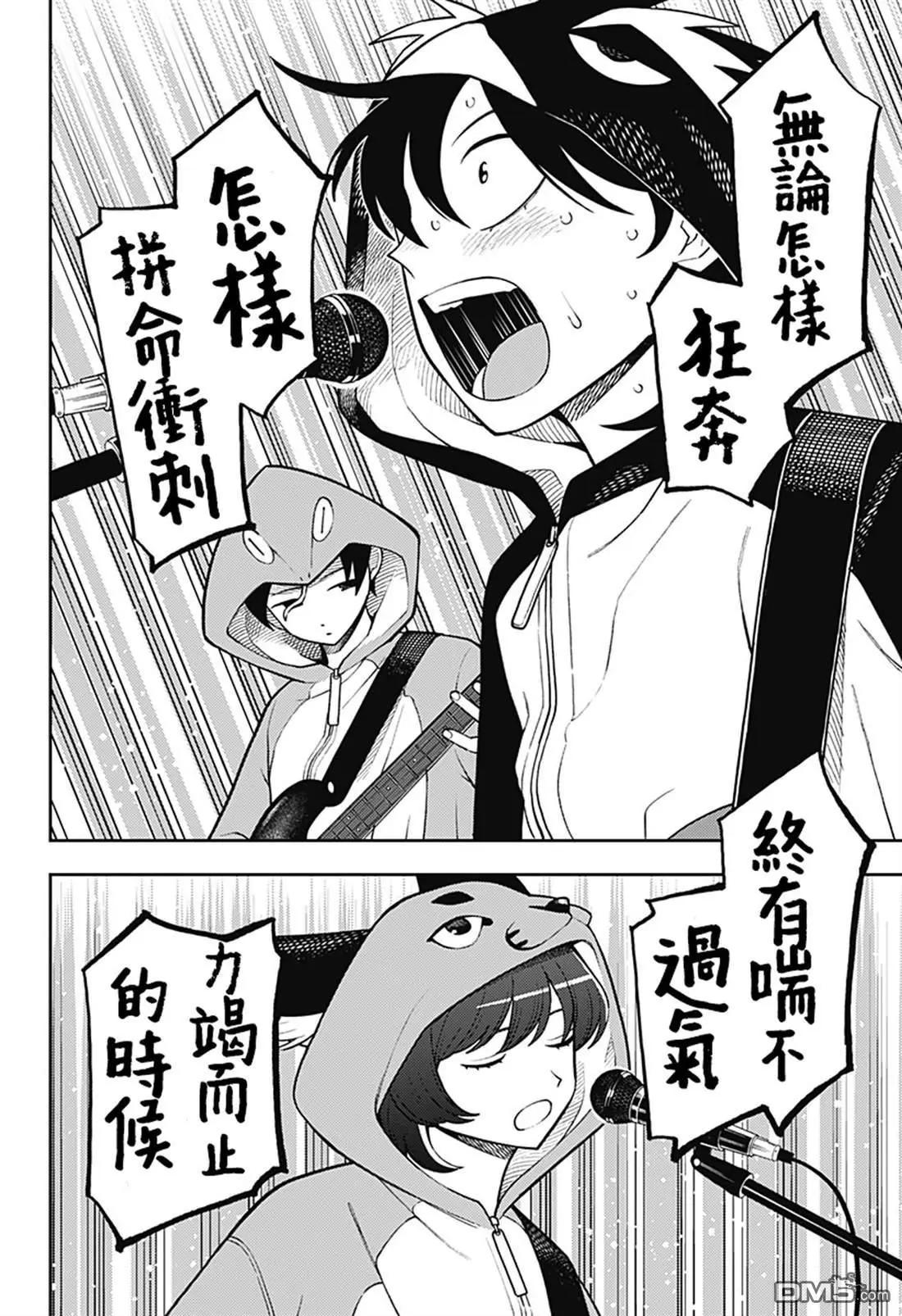 第60话8