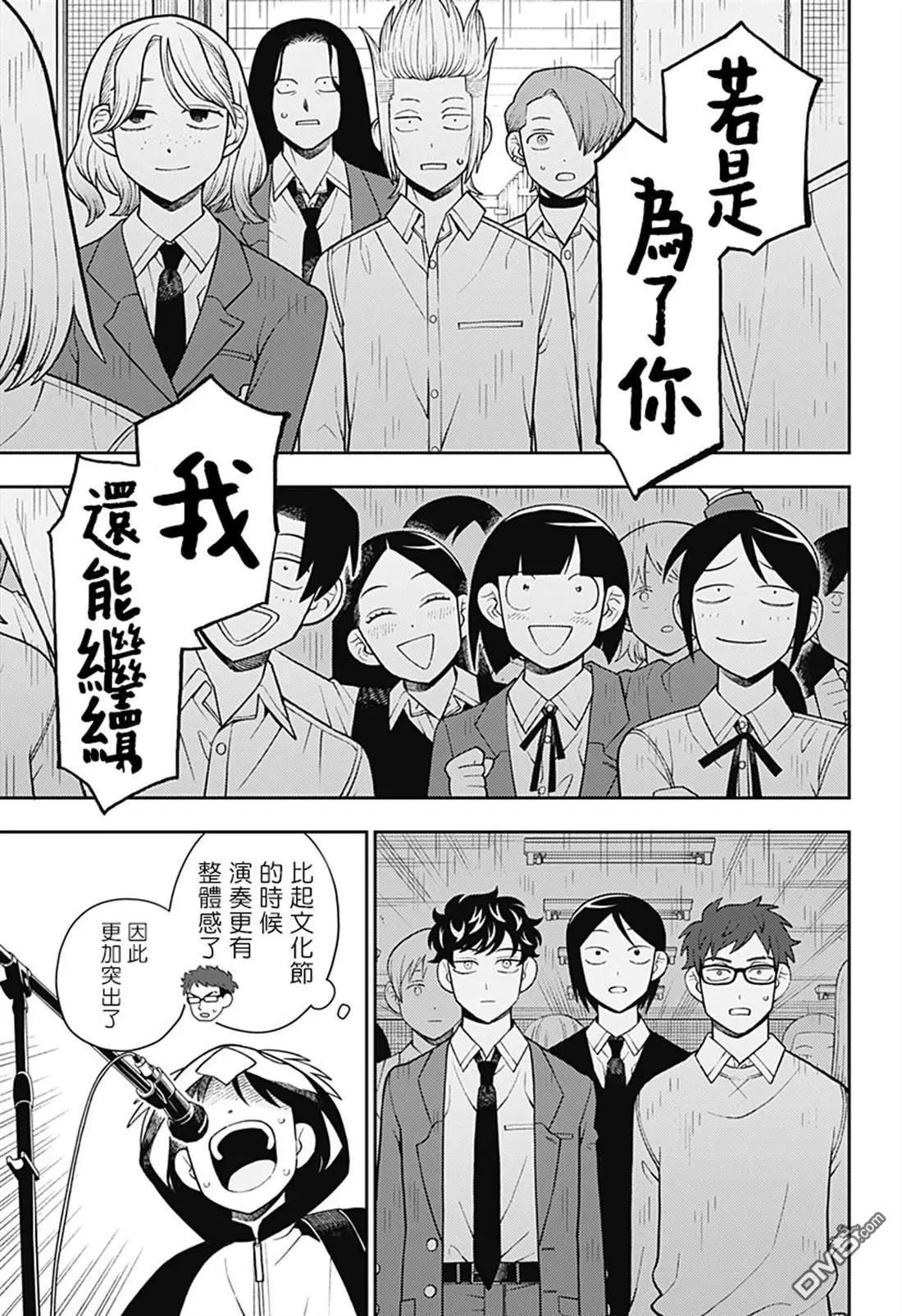 第60话9