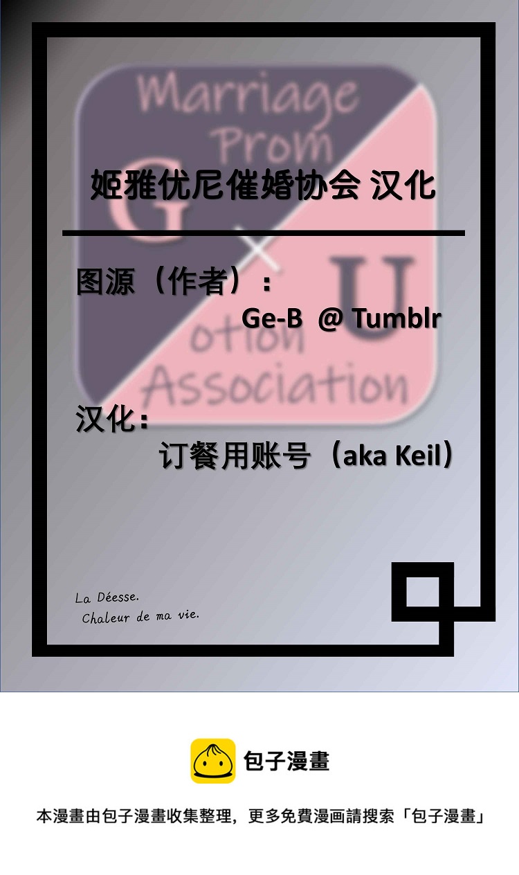 其花语为“深爱”109