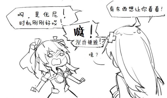 其花语为“深爱”12
