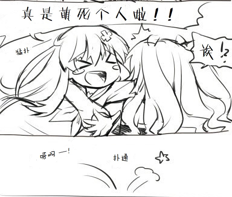 其花语为“深爱”19