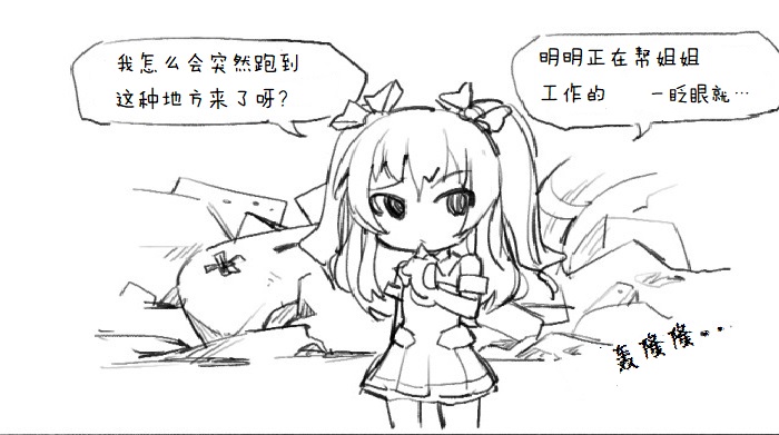 其花语为“深爱”2