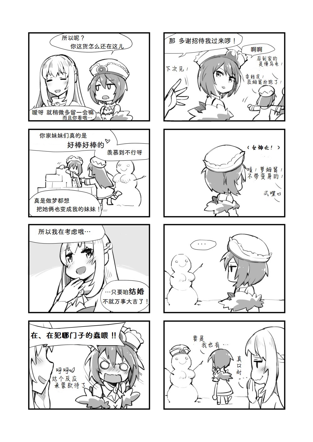 其花语为“深爱”24