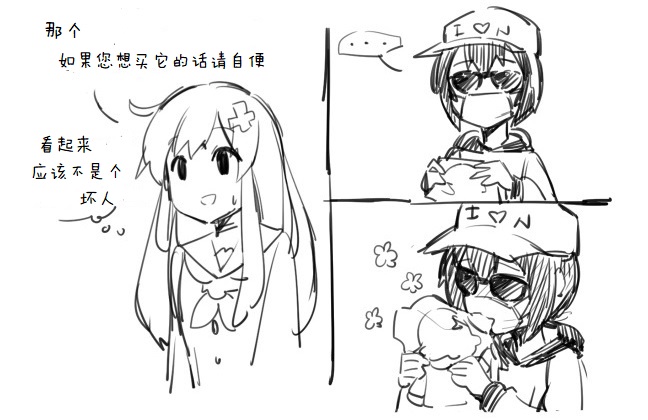 其花语为“深爱”35