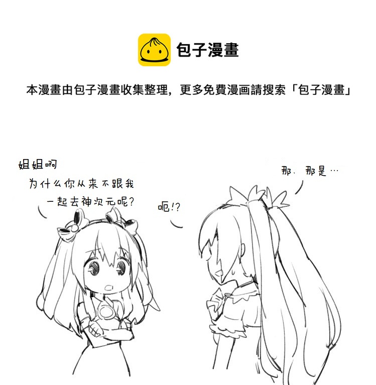 其花语为“深爱”38