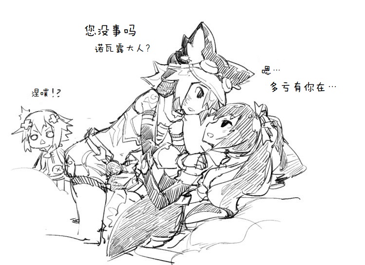 其花语为“深爱”44