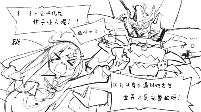 其花语为“深爱”6