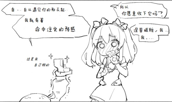 其花语为“深爱”8