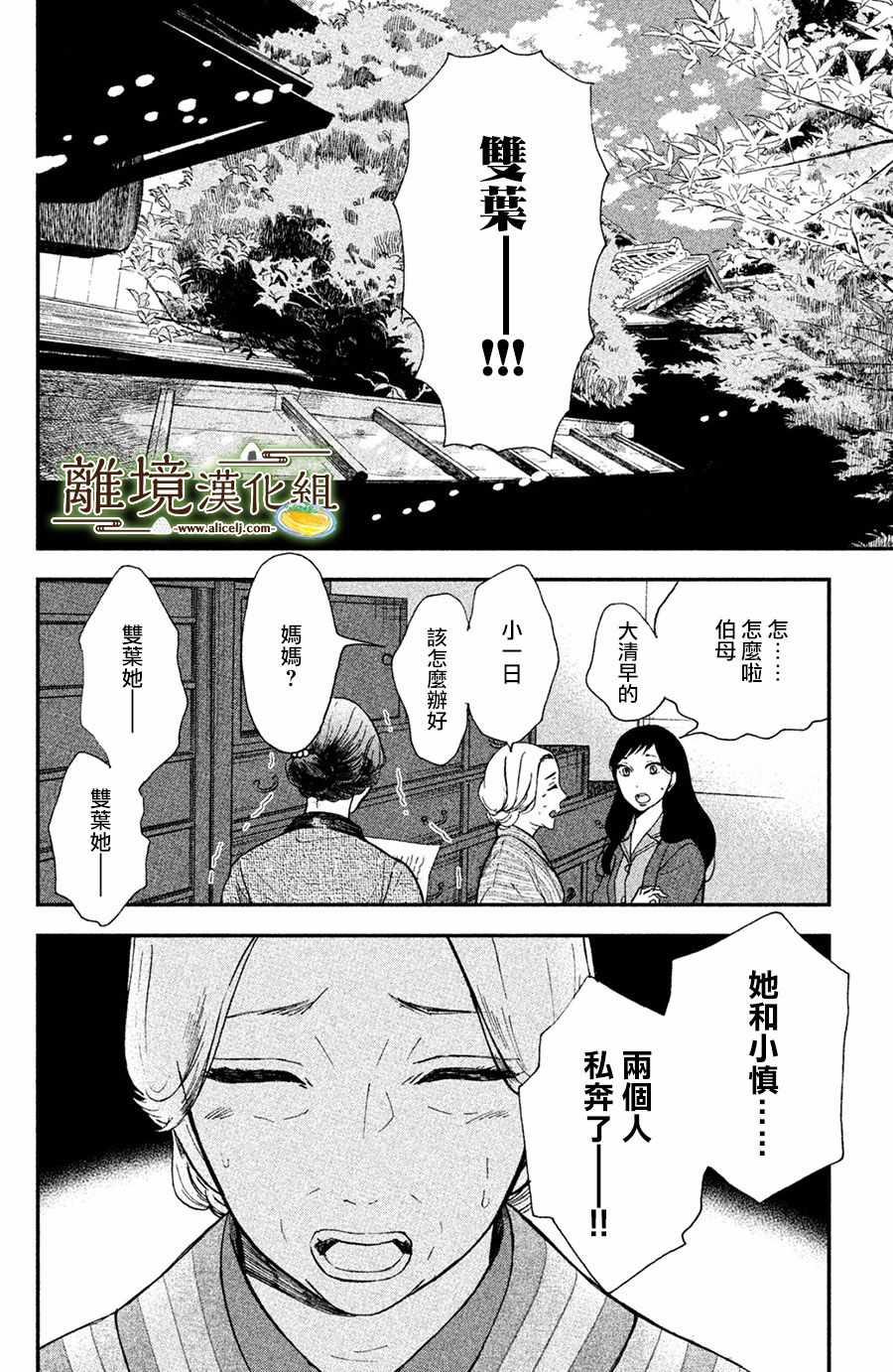 第1话43