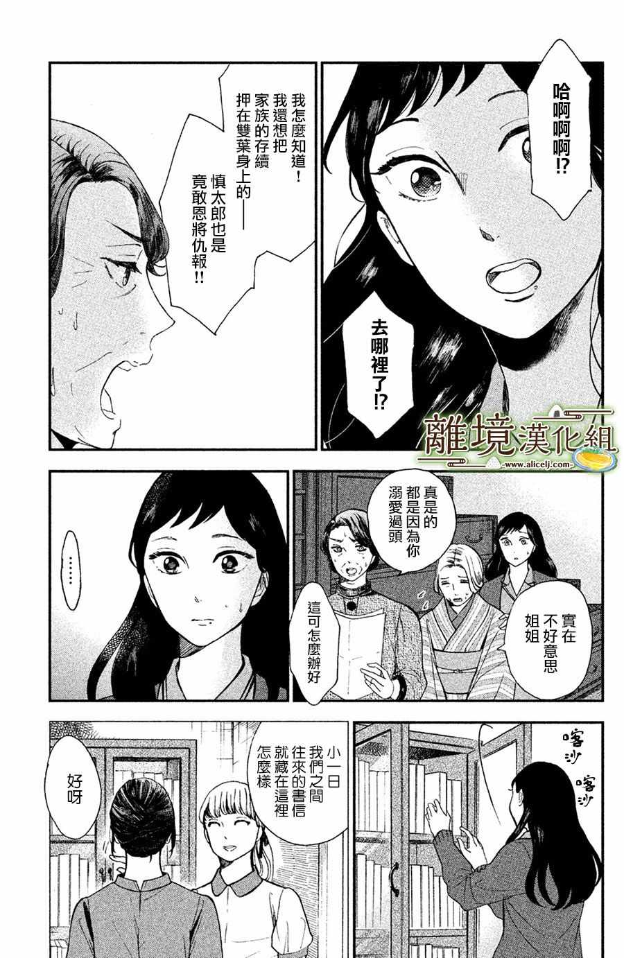 第1话44