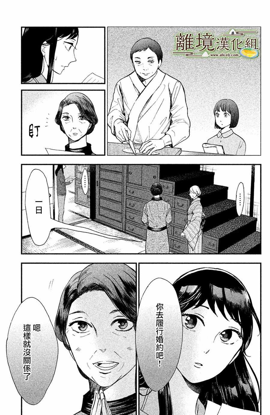 第1话50