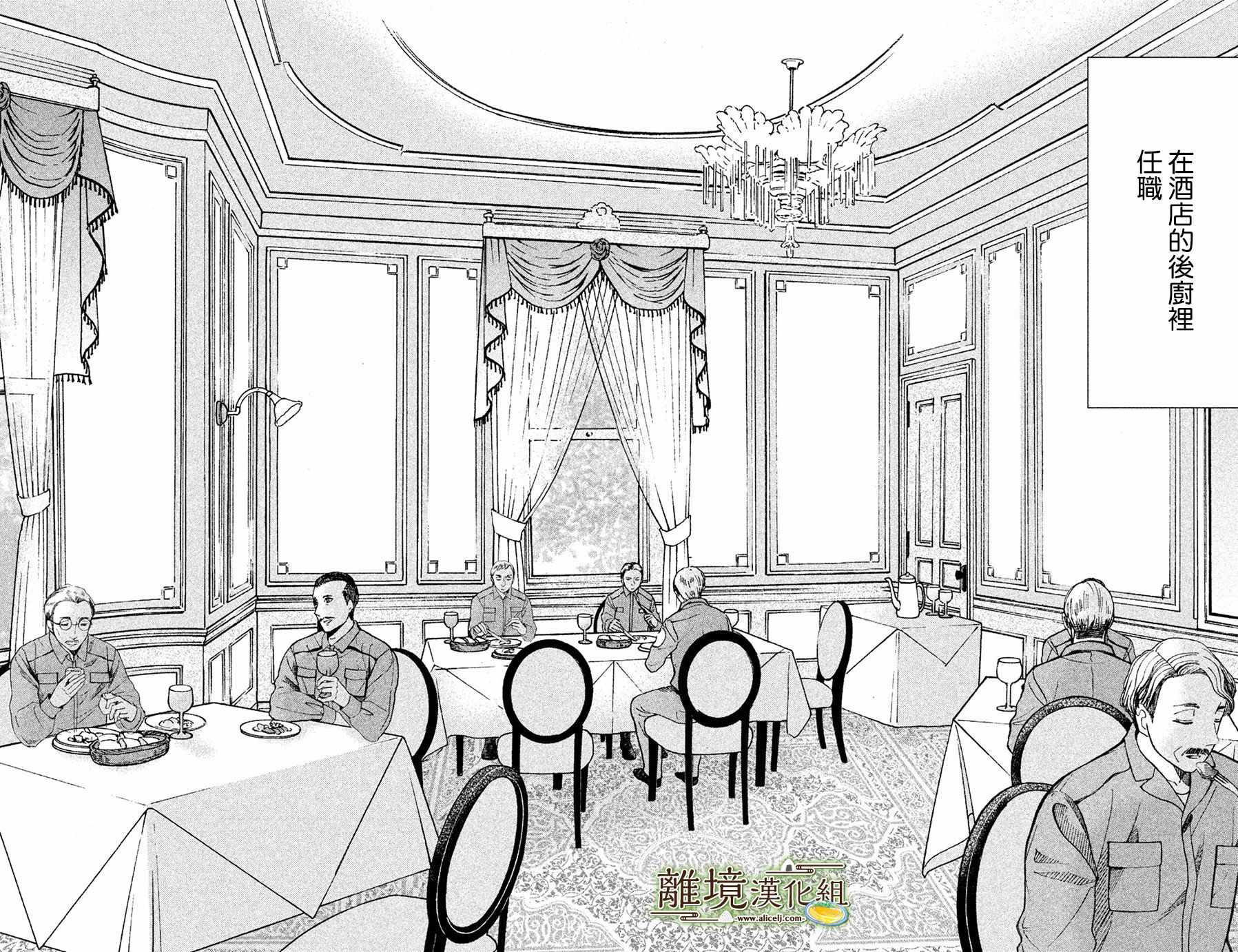 第1话6