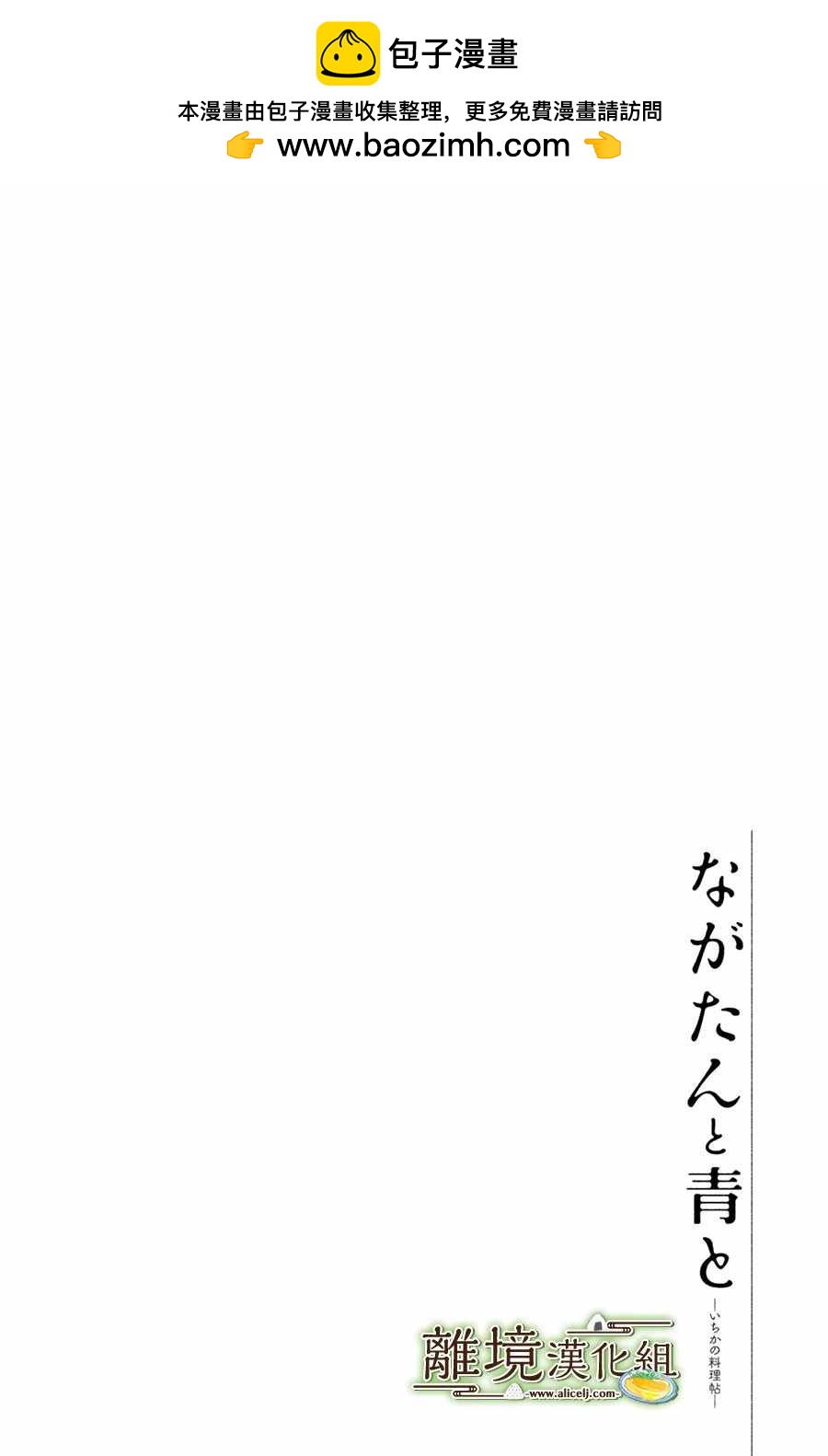 第3话1
