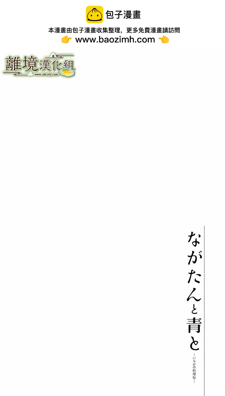第4话1