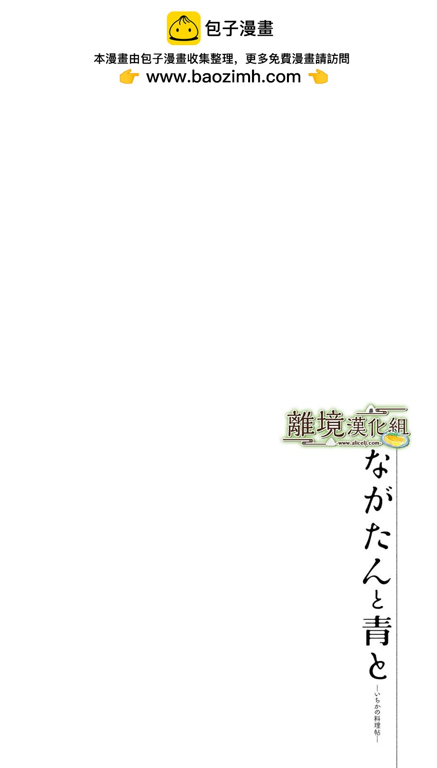 第5话1