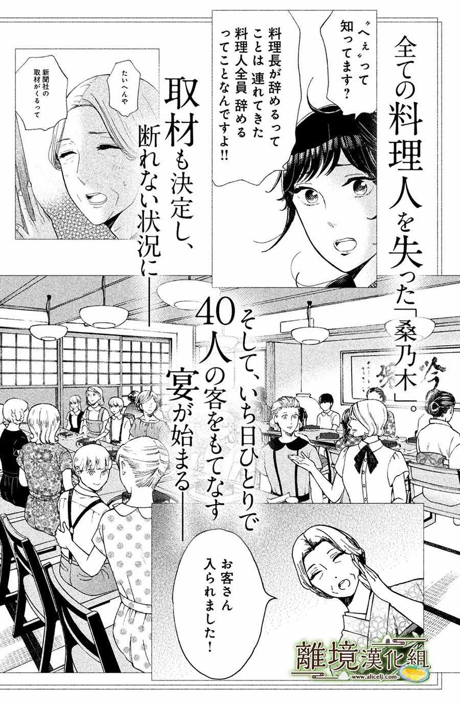 第5话35