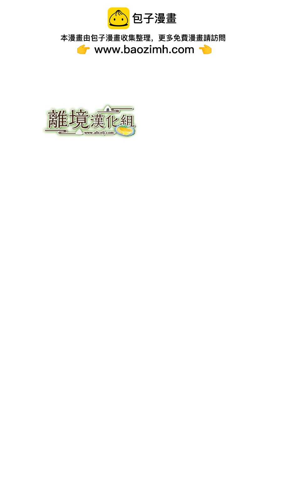 第6话1