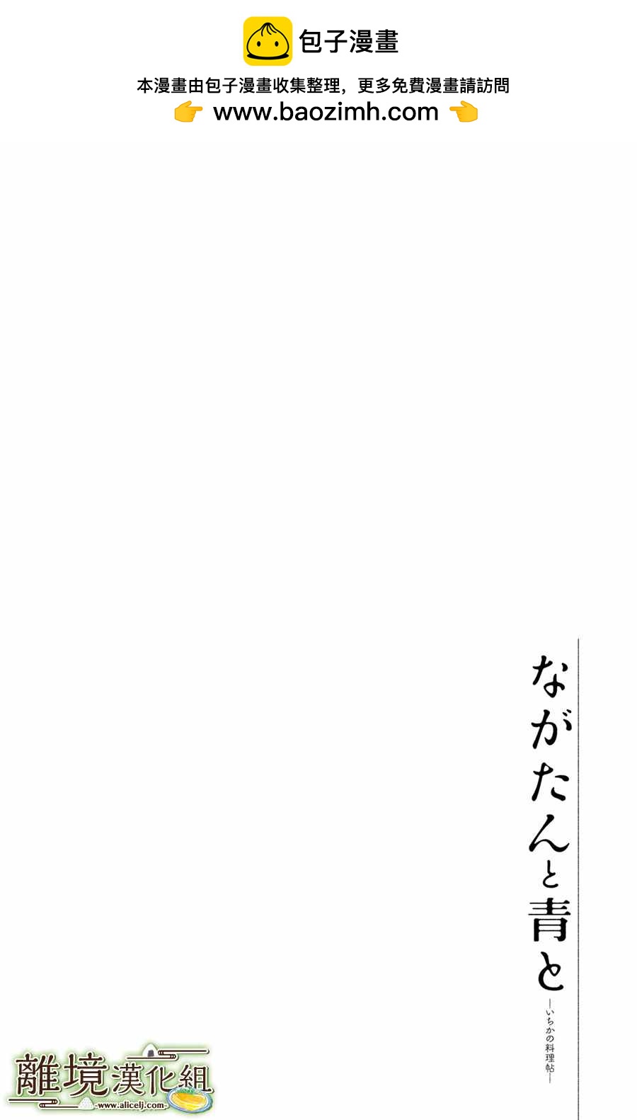 第7话1