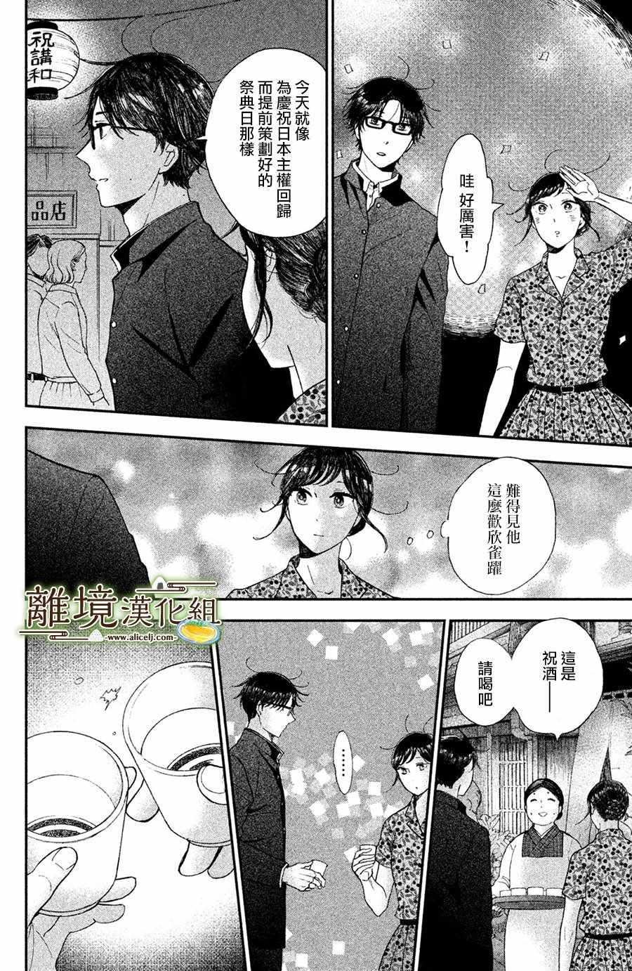 第10话17