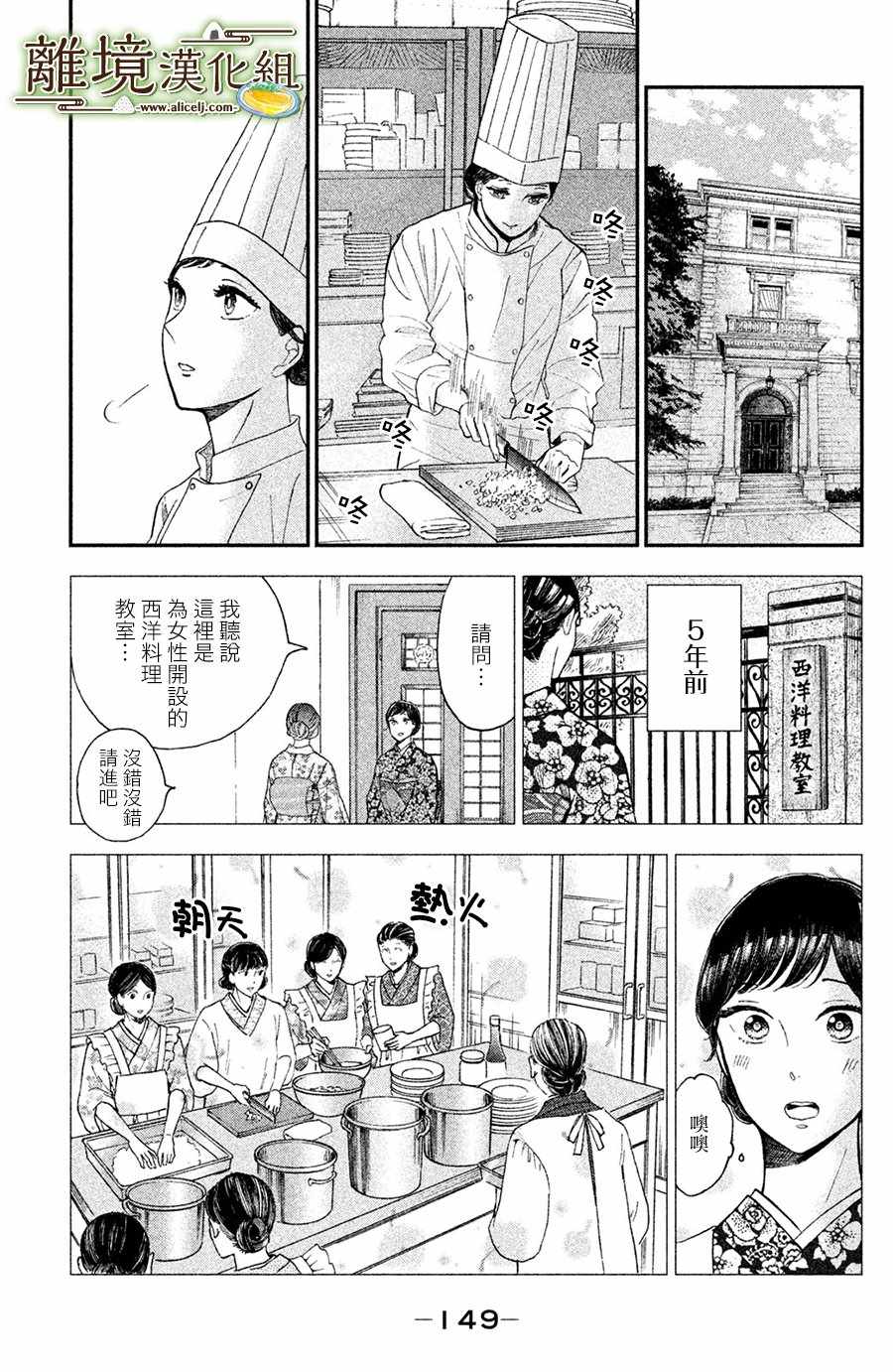 第10话8