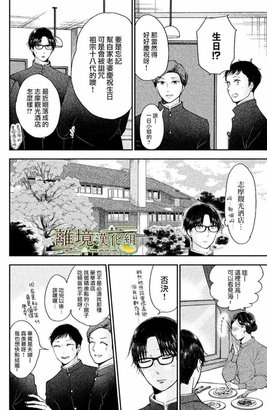 第14话17