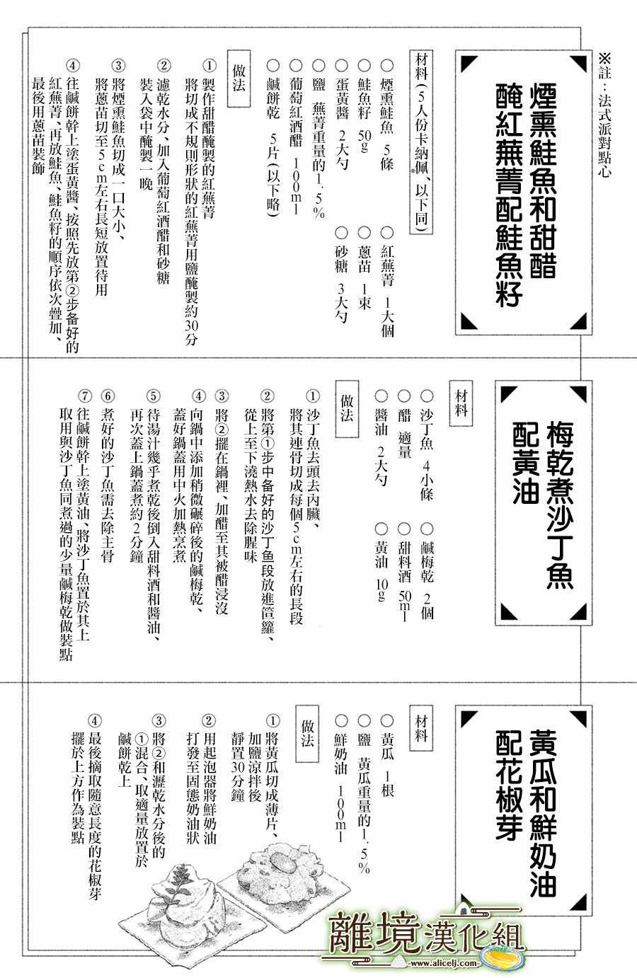 第14话32
