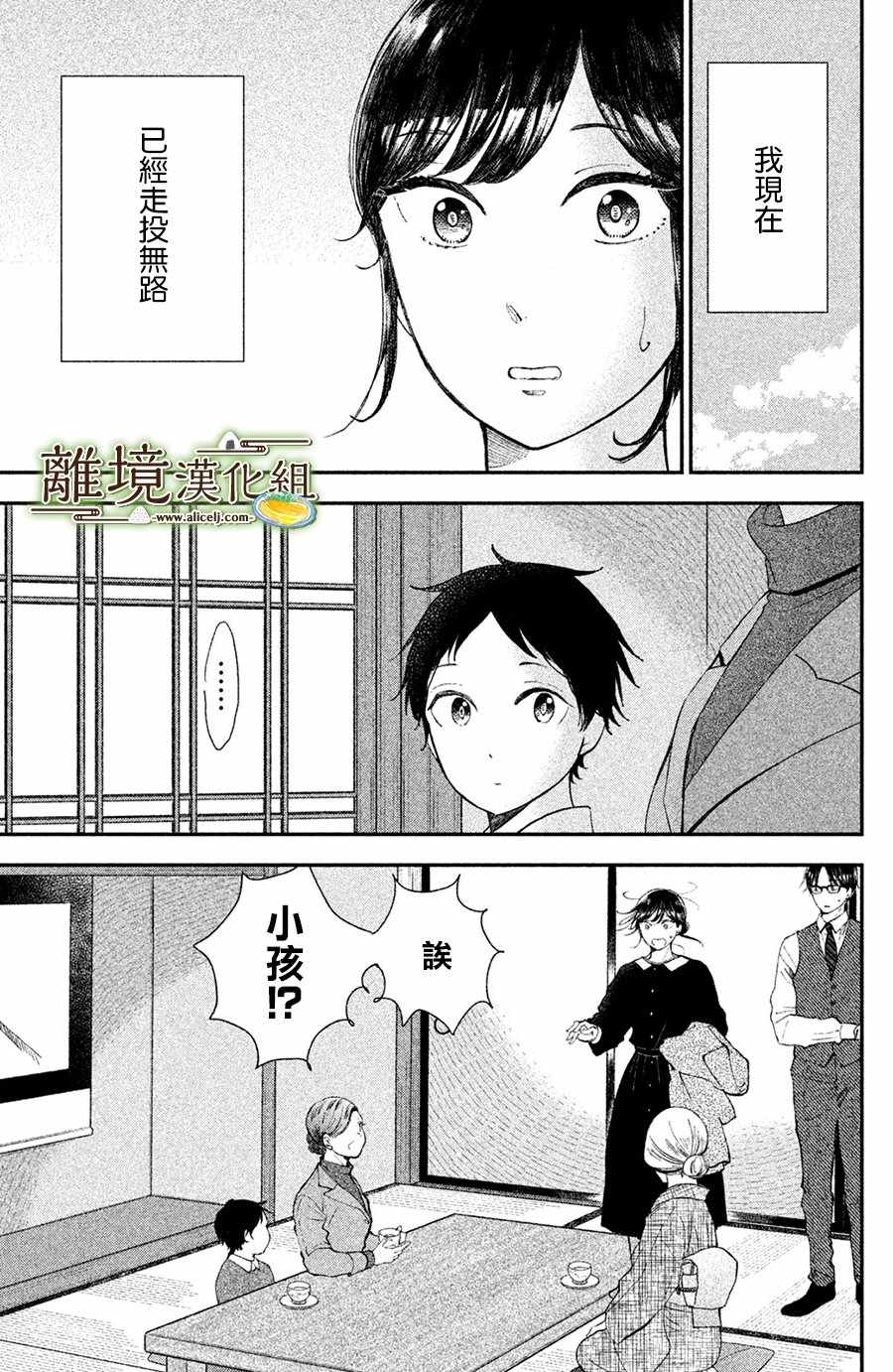 第15话0