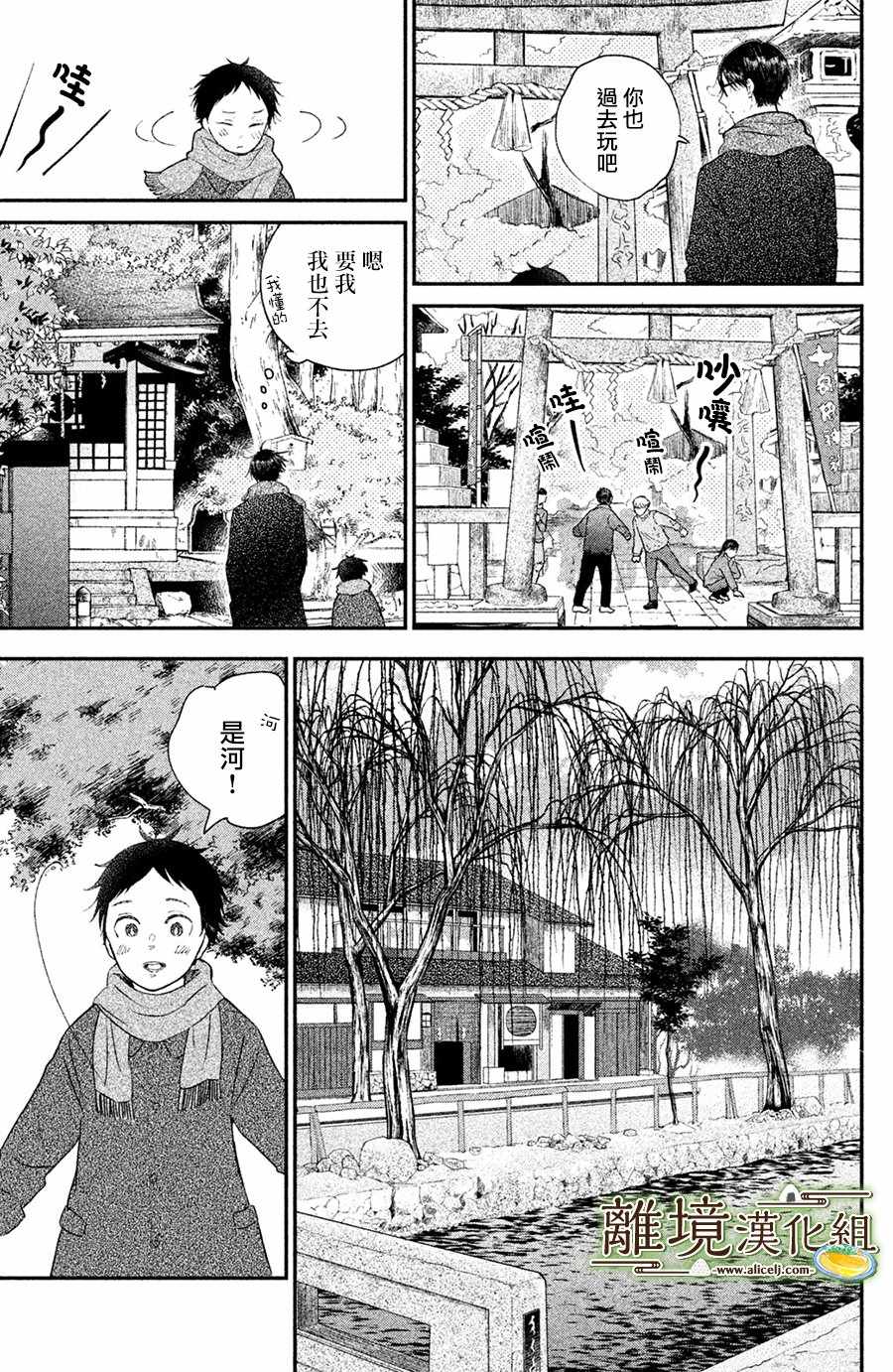 第15话12