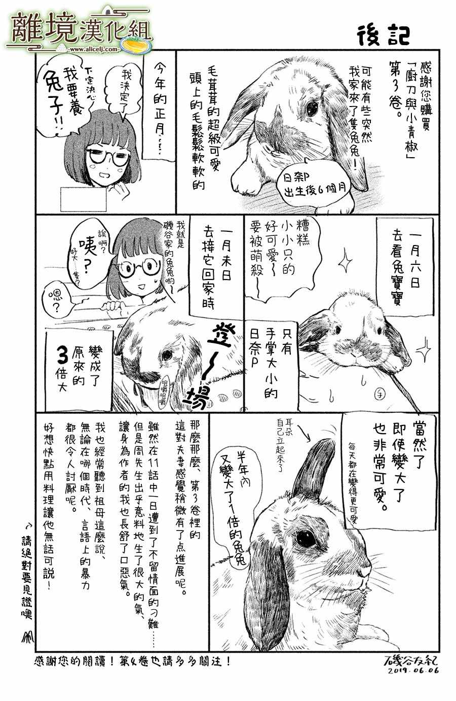 第15话35