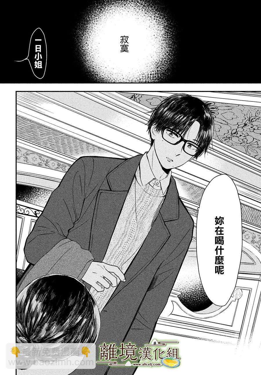 第19话25