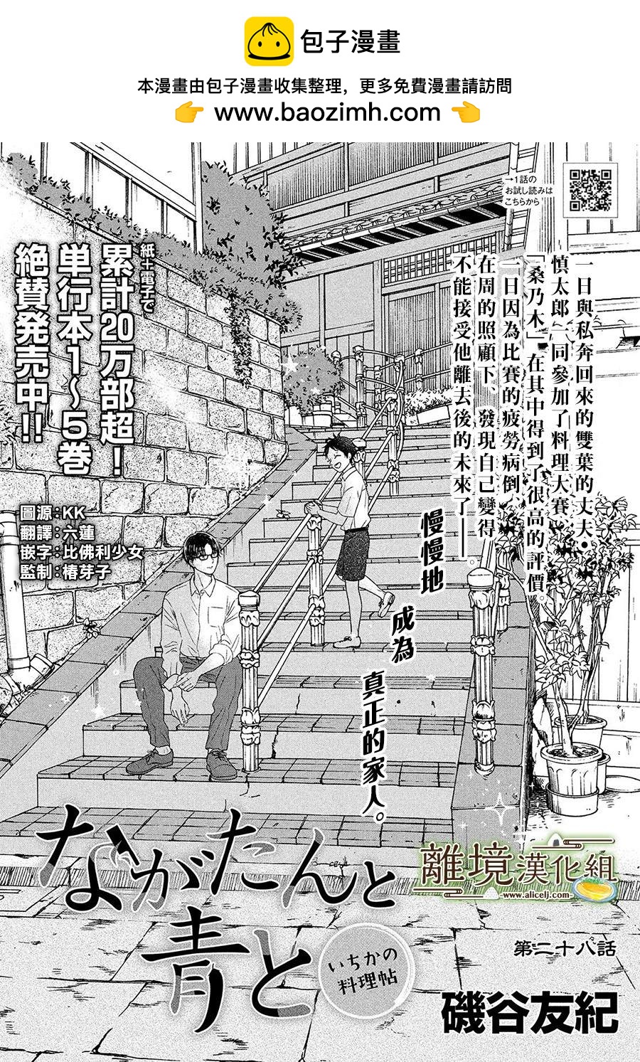 第28话1