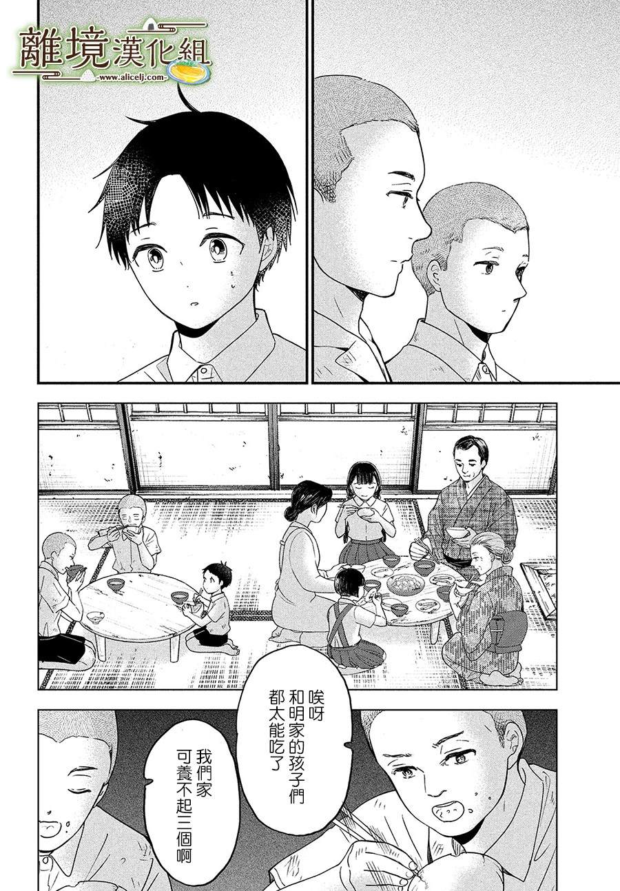第28话15