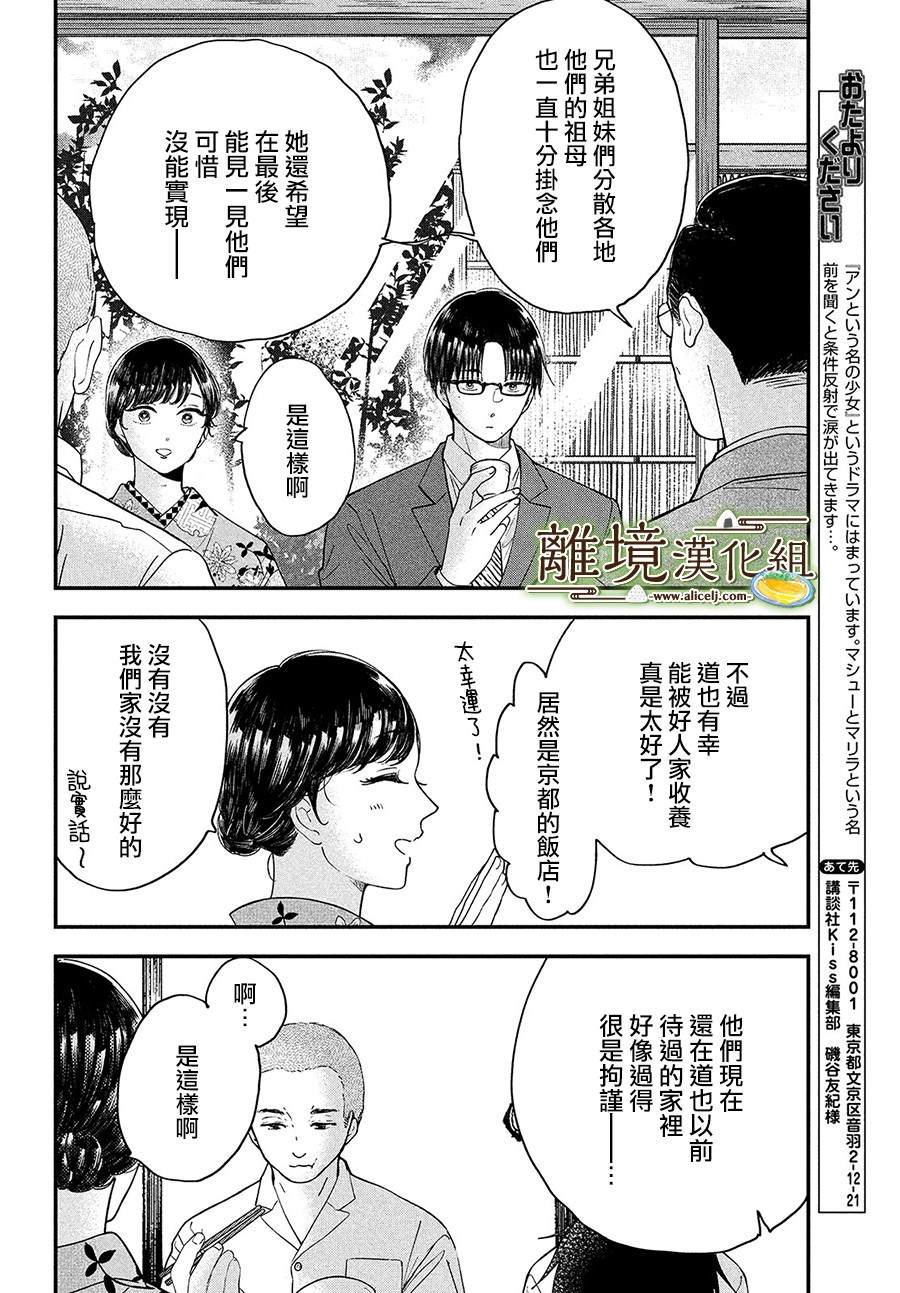 第28话17
