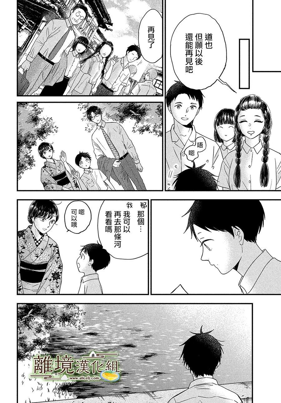 第28话19